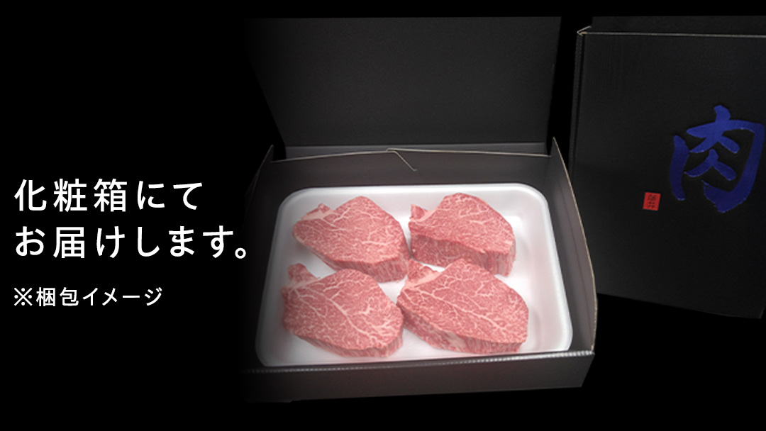 【常陸牛特選A5】シャトーブリアン 200g×5枚  (1kg) ( 茨城県共通返礼品 ) A5ランク ひたちぎゅう 牛肉 ブランド牛 高級 和牛 国産 ヒレステーキ ステーキ 希少部位 冷凍 [CD082sa]