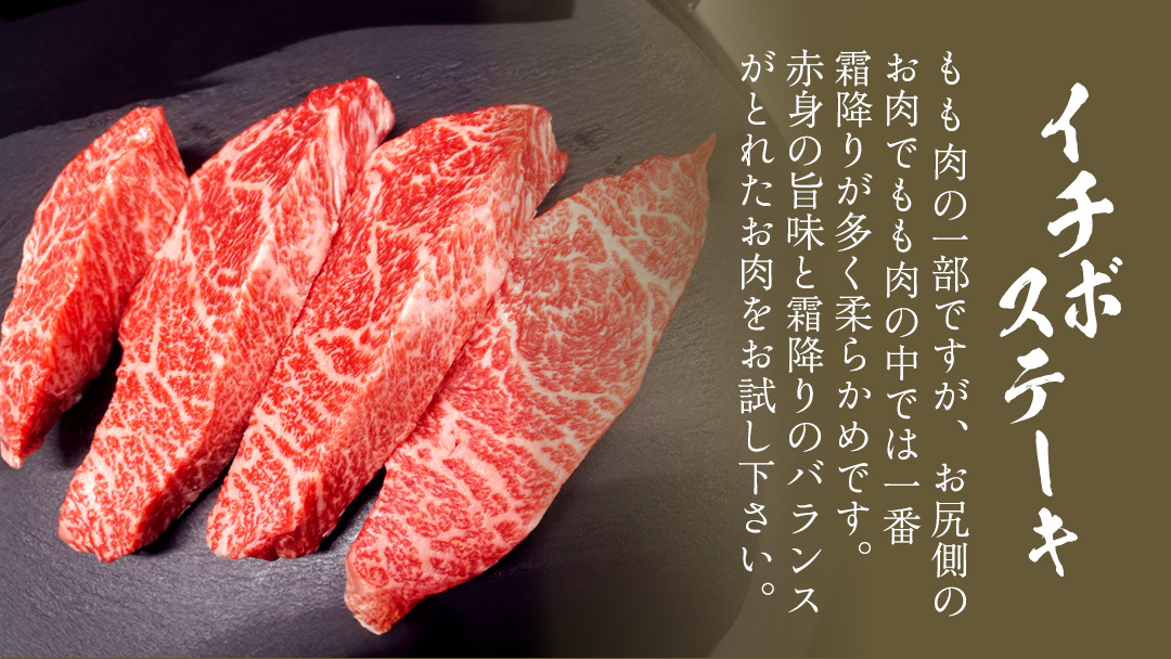 【 常陸牛 】 4ヶ月連続定期便！厳選部位を毎月１品お届け (茨城県共通返礼品)  希少部位 国産黒毛和牛 黒毛和牛 国産 国産牛 和牛 牛肉 お肉  お肉 肉 牛 専門店 ひたち牛 ブランド牛 A4 A5 ランク イチボ ミスジ ステーキ すね肉 挽肉 ブランド 冷凍 BBQ バーベキュー 焼肉 煮込み トロトロ とろとろ 藤井商店 [CD083sa]