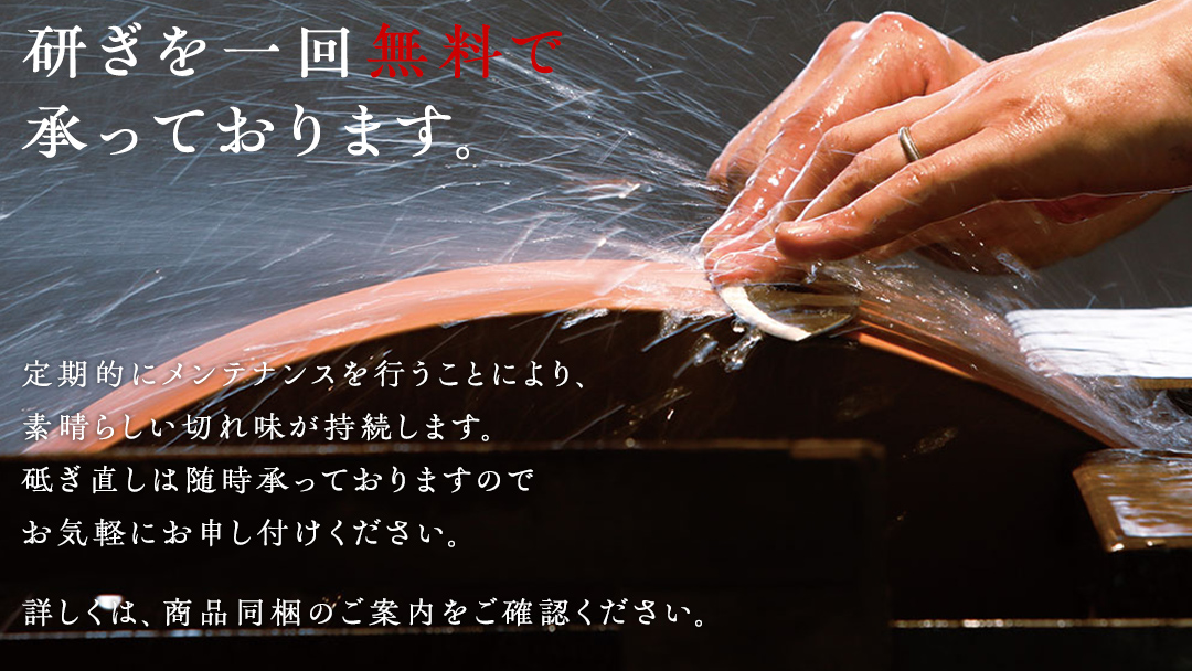 《 テレビで紹介 》三徳庖丁(青紙スーパー ）180mm 『研ぎ一回無料券』付き 三徳包丁 包丁 台所 調理器具 キッチン キッチン用品 料理 手作り 日本製 職人 鍛冶屋 自然素材 アド街ック天国 アド街 [CG002sa]
