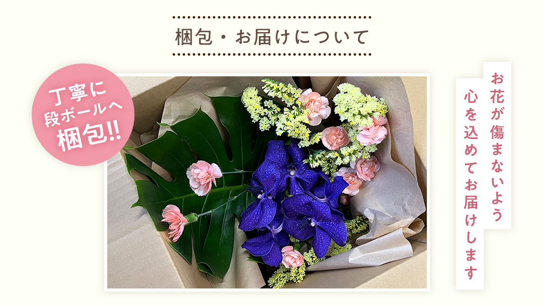 季節の フラワー アレンジメント 花 生花 お祝い 結婚祝い 誕生日 プレゼント ギフト フラワーギフト [CY003sa]