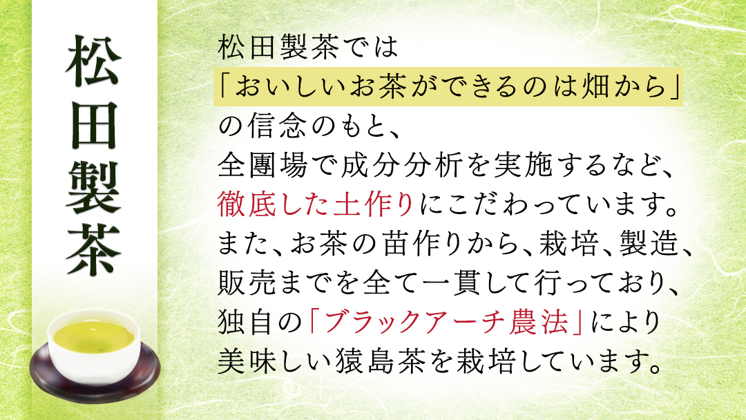 猿島茶 の ほうじ茶 パウンドケーキ ケーキ 焼き菓子 お菓子 おかし スイーツ [DV025sa]