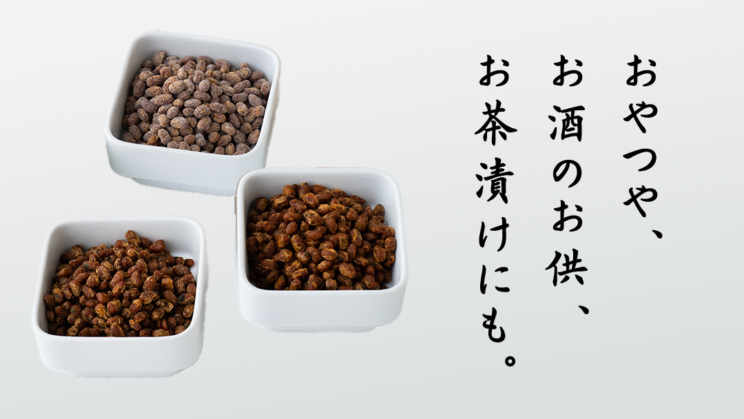 干納豆 詰め合わせ バラエティー セット 【茨城県共通返礼品／八千代町】 3種 おやつ おつまみ ドライナットウ ドライ納豆 ほし納豆 ベジタリアン 手軽 栄養 健康食品 [DW002sa]