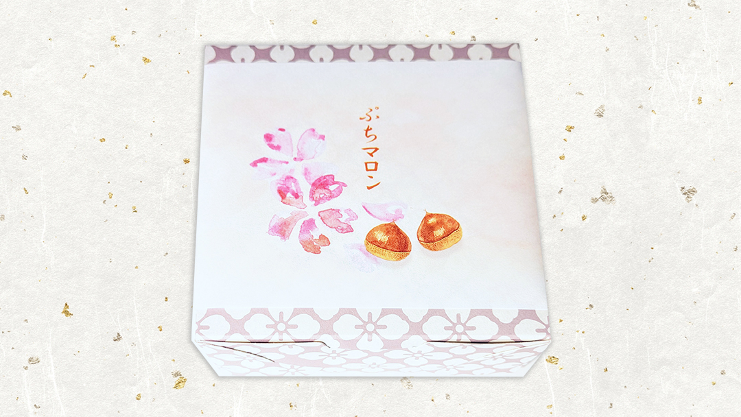 筑波 栗 の プチ モンブラン 約20g × 4個 和栗 和栗ペースト マロン クリーム 菓子 スイーツ オリジナル 洋菓子 和菓子 和スイーツ [EK013sa]