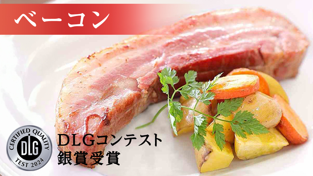 【お中元熨斗付き】 筑波ハム DLGコンテスト受賞商品 詰め合わせ ( ロースハム 140g ベーコン 230g ウィンナー 200g ) ( 茨城県共通返礼品 ) 豚 肉 お肉 ドイツ料理 温めるだけ 湯せん [EN023sa]	