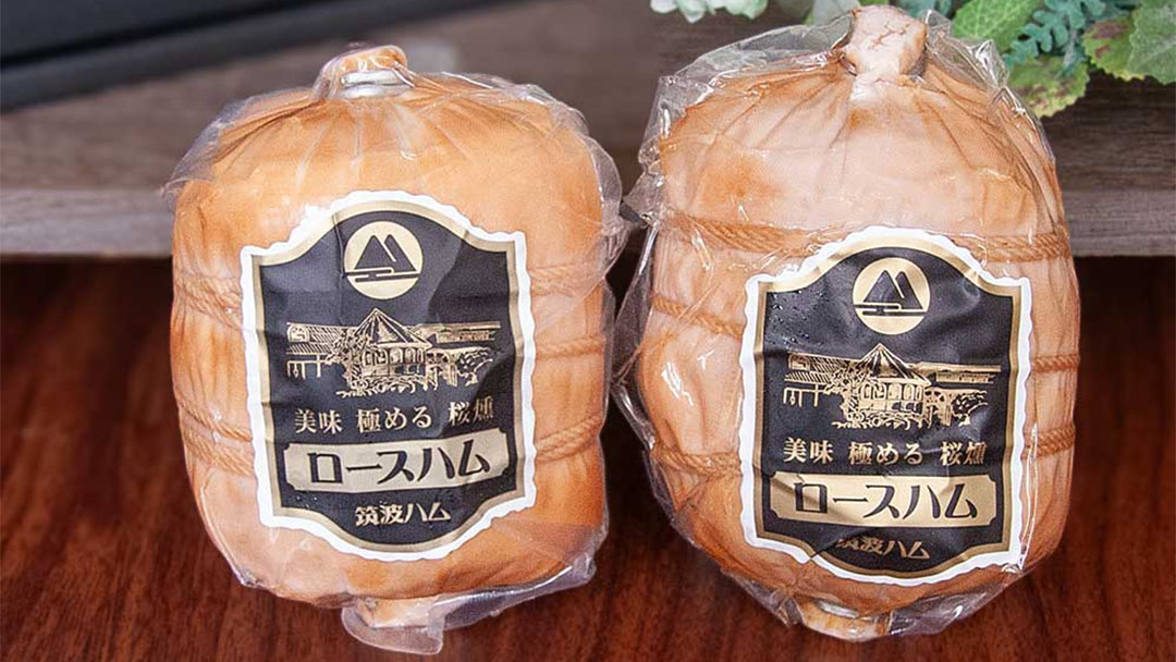 筑波ハム 代表商品 ロースハム 2個 合計 1000g 『常陸の輝き』 茨城県産 ブランド豚 銘柄豚 ( 茨城県共通返礼品 )  [EN033sa]