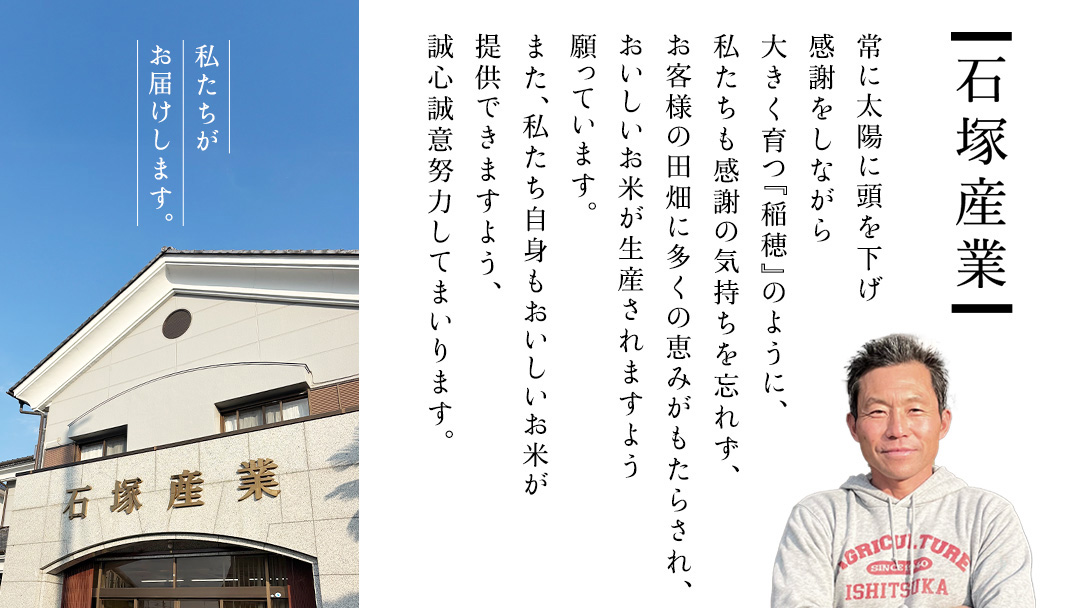 【 令和7年 】 【 6ヶ月 定期便 】 極上ふるさと米 精米 10kg × 6回 ( 合計 60kg ) (茨城県共通返礼品 かすみがうら市) スピード 最短 7日 すぐ届く すぐ発送 スピード発送 早い 米 ごはん もっちり 甘い コメ お米 白米 コシヒカリ こしひかり あきたこまち にじのきらめき ミルキークイーン オールインワン米 [EX036sa]