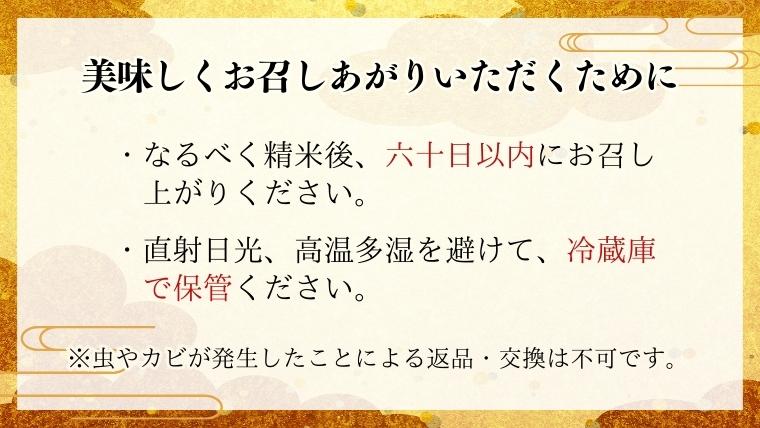 【 3ヶ月 定期便 】 令和7年産 にじのきらめき 10kg × 3回 ( 合計 30kg ) 白米 精米 国産 茨城県 桜川市 お米 米 おこめ おコメ ごはん 銘柄米 [SC056sa]