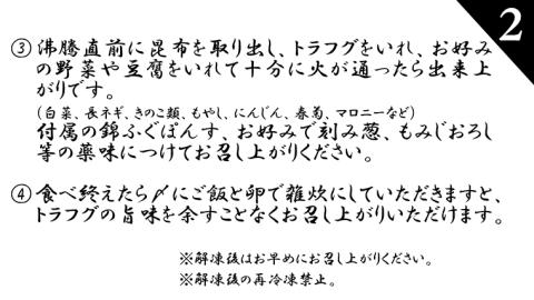とらふぐ てっちり鍋 錦ふぐ ぽんすセット（茨城県共通返礼品／河内町） 綿ふぐぽんす ふぐ フグ 河豚 とらふぐ トラフグ 鍋料理 切身 鍋 セット [EI001sa]