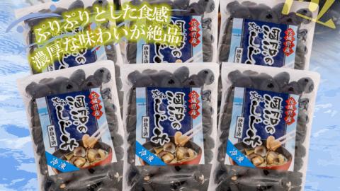 【訳あり】茨城県 涸沼産 中粒 冷凍 シジミ 2.4kg（400g×6袋） ヤマトシジミ しじみ 中粒 冷凍 味噌汁 スープ 魚貝類 貝 オルニチン コハク酸 小分け 規格外 [EL003sa]