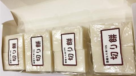 【12/10入金確認分まで年内配送】 和菓子 職人の手作り 生切り餅 24枚 職人の手作り 切り餅 茨城県産 モチ もち 餅 切もち 手作り 職人 雑煮 おもち 正月 鍋 [CN001sa]