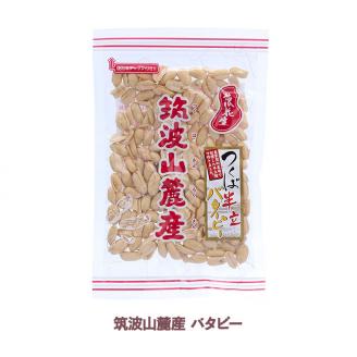 落花生詰め合わせ（7種類）[BB001sa]