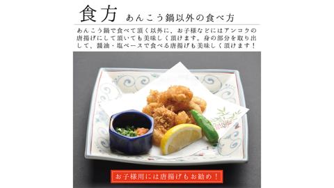 老舗割烹料理店の あんこう と スープ 6人前 ( 茨城県共通返礼品 大洗町 )  あんこう鍋 鮟鱇鍋 アンコウ鍋 あんこう 鮟鱇 アンコウ あん肝 鮟肝 あんきも あんこうなべ [CL003sa]