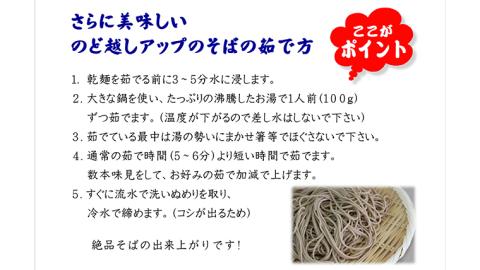 ＜お歳暮熨斗付＞八割乾麺セット　茨城県産【常陸秋そば】石臼挽きそば粉使用　御贈答用【12月上旬より発送】 そば粉 そば 常陸そば 熨斗 熨斗付き お歳暮 御歳暮[BE026sa]