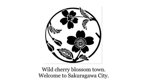 桜の家紋「表櫻枝丸」の マネークリップ クリップ ギフト ラッピング 贈り物 記念品 贈答用 プレゼント 桜川市 [AH076sa]