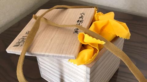 【限定1品】 竹工芸品 平棗 工芸品 竹製品 限定 [BF001sa]