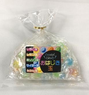 キャンディ詰合せ[AQ001sa]