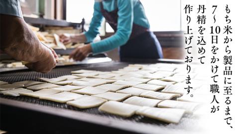 《 テレビで紹介 》藤永製菓 本格おかき & れもんパンチ詰め合わせ 6袋 おかし 銘菓 おかき 上げ餅 れもん せんべい アド街ック天国 アド街 [SC031sa]