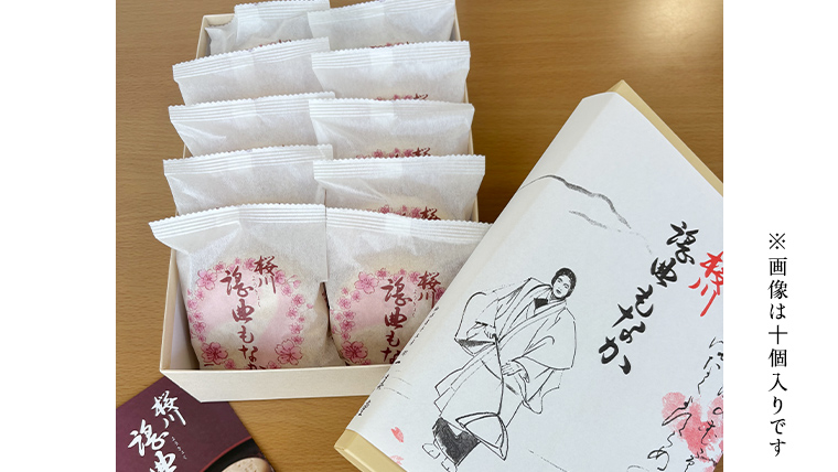 【 お中元 熨斗 付 】 桜川 謡曲 もなか 20個 全国菓子大博覧会 「名誉大賞」 受賞 銘菓 和菓子 菓子 あんこ 餡 小豆 あずき 御中元 ギフト 贈り物 贈答用 [AA011sa]