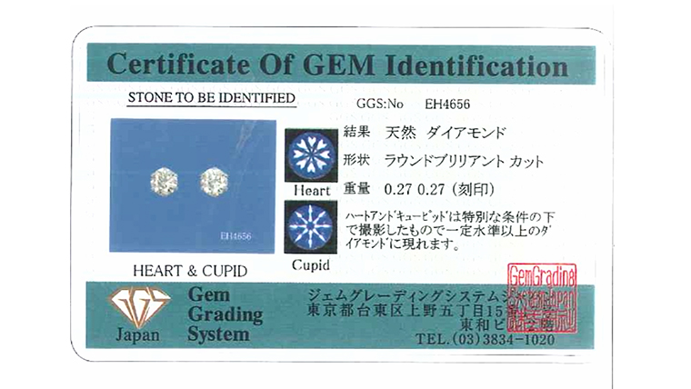 ダイヤモンド スタッド ピアス 合計 0.50ct（ハート＆キューピッドカット） ギフト 記念 贈り物 贈答用 アクセサリー ジュエリー ジュエリーマーノ 桜川市 [AH114sa]