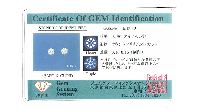 ダイヤモンド スタッド ピアス 合計 0.30ct（ハート＆キューピッドカット） ギフト 記念 贈り物 贈答用 アクセサリー ジュエリー ジュエリーマーノ 桜川市 [AH115sa]