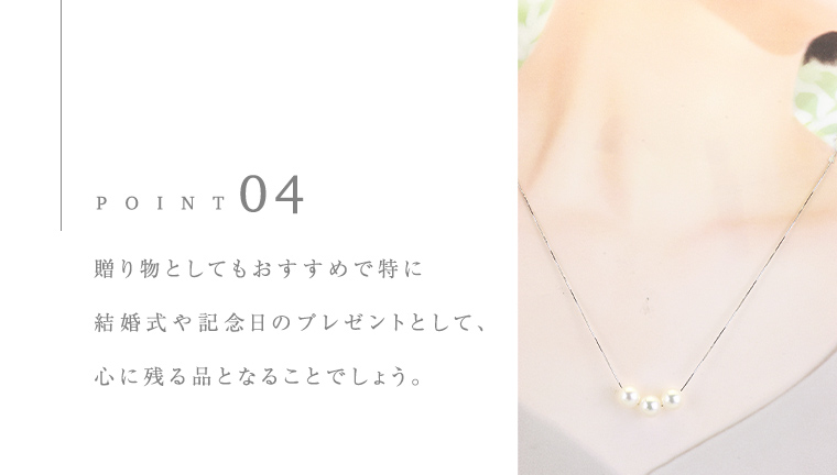 宇和島産 アコヤ真珠 (大粒9mm×3珠 美しいピンク系) スルーペンダント 普段使い ビジネスシーン ピンク パール 真珠 ペンダント 希少 結婚式 成人祝い 結婚祝い お祝い 入学式 卒業式 プレゼント ギフト 記念 贈り物 贈答用 アクセサリー ジュエリー ジュエリーマーノ 桜川市 [AH162sa]