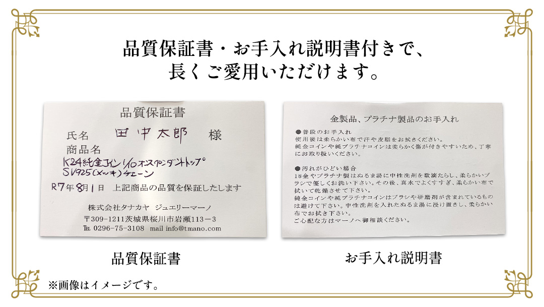 Pt 950 製 ダイヤモンド ネックレス 6本爪 0.20ct ハート＆キューピッド カット ペンダント 普段使い 結婚式 成人祝い 結婚祝い お祝い 入学式 卒業式 ギフト 記念 贈り物 贈答用 アクセサリー ジュエリー ジュエリーマーノ 桜川市 [AH170sa]