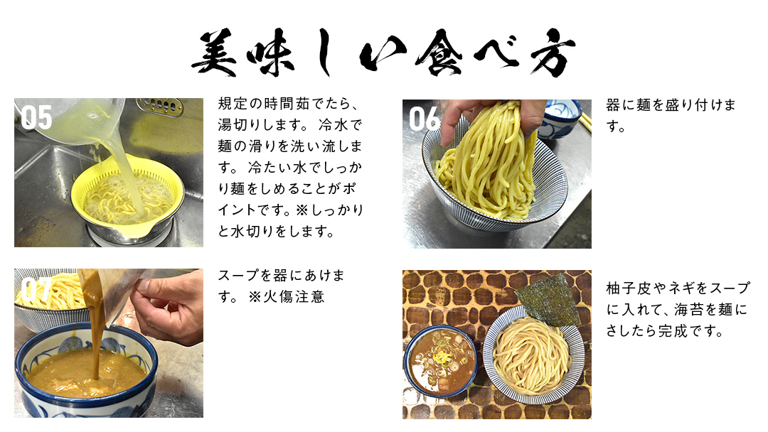 【 全3回 定期便 隔月お届け 】活龍 つけ麺 250g × 3食 （ 全3回 ） ラーメン つけめん 濃厚 魚介 豚骨 太麺 茨城県 定期 隔月 3回 冷凍 麺 具付き 食品 名店 人気 [BL007sa]