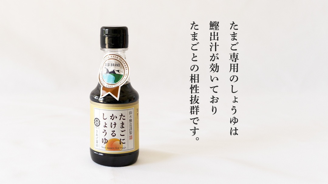 たまごかけご飯セット 卵 玉子 たまご 生卵 鶏卵 タマゴ しょうゆ 醤油 米 コシヒカリ 白米 精米 産地直送 平飼い お取り寄せ 詰め合わせ TKG 卵かけごはん 新生活 一人暮らし 桜川市産 茨城県産 [BT002sa]