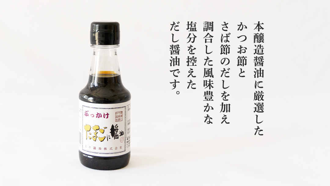 生産者のこだわり！たまごかけ ご飯セット (上ホ醤油（株）ぶっかけ卵に醤油150ml×2 たまご 32個 産直米 2kg) 産地直送 たまご 玉子 生卵 鶏卵 タマゴ 平飼い 卵 非遺伝子組換え [BT009sa]