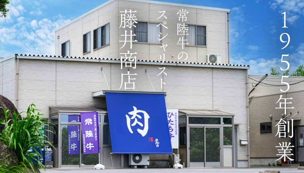 【 常陸牛 】 牛肉 霜降り すきやき しゃぶしゃぶ用 400g (茨城県共通返礼品)  牛 肉 すき焼き 国産牛 和牛 お肉 すき焼き肉 しゃぶしゃぶ A4 A5 ブランド牛 黒毛和牛 国産黒毛和牛 [CD002sa]