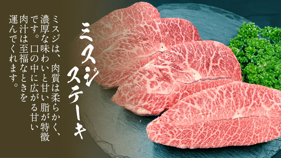 【 常陸牛 】 4ヶ月連続定期便！厳選部位を毎月１品お届け (茨城県共通返礼品)  希少部位 国産黒毛和牛 黒毛和牛 国産 国産牛 和牛 牛肉 お肉  お肉 肉 牛 専門店 ひたち牛 ブランド牛 A4 A5 ランク イチボ ミスジ ステーキ すね肉 挽肉 ブランド 冷凍 BBQ バーベキュー 焼肉 煮込み トロトロ とろとろ 藤井商店 [CD083sa]