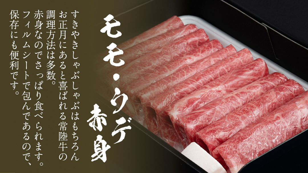 【 常陸牛 】 3ヶ月連続定期便！藤井商店で人気のお肉を毎月１品お届け (茨城県共通返礼品)  国産黒毛和牛 黒毛和牛 国産 国産牛 和牛 牛肉 お肉 お肉 肉 牛 専門店 ひたち牛 ブランド牛 A4 A5 ランク ひき肉 挽肉 ブランド 冷凍 BBQ バーベキュー 焼肉 煮込み すきやき すき焼き しゃぶしゃぶ ハンバーグ メンチカツ 藤井商店 [CD085sa]