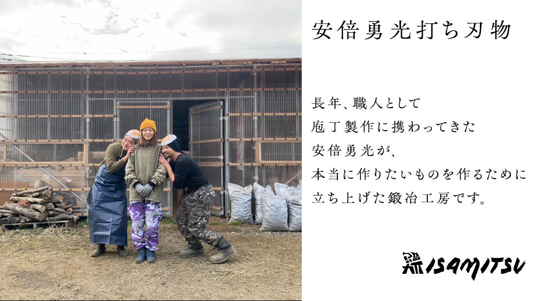 《 テレビで紹介 》三徳庖丁(青紙スーパー ）180mm 『研ぎ一回無料券』付き 三徳包丁 包丁 台所 調理器具 キッチン キッチン用品 料理 手作り 日本製 職人 鍛冶屋 自然素材 アド街ック天国 アド街 [CG002sa]