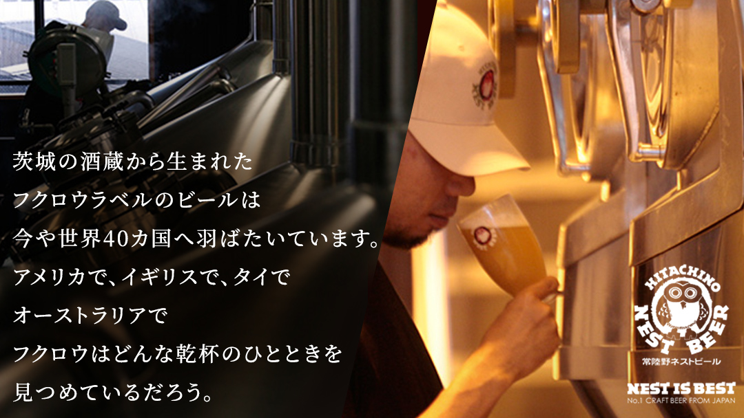 常陸野ネストビール 桜川市限定 ハニーヴァイツェン 8本 セット 2025年11月中旬発送開始 常陸野ネストビール ビール  木内酒造  はちみつ 限定 [CJ009sa]