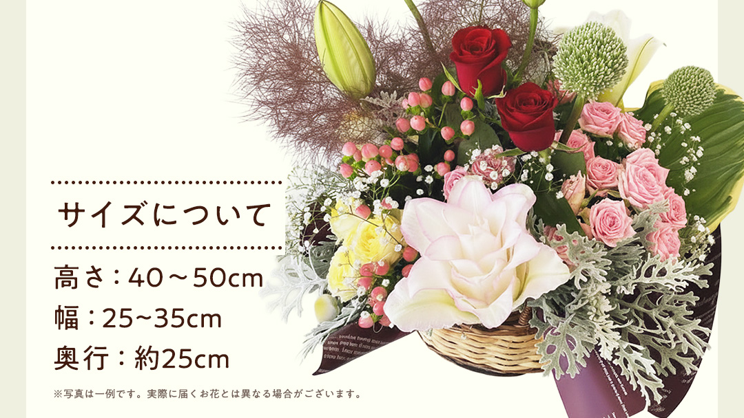 【お花の 定期便 】「隔月」届く、季節の フラワー アレンジメント ( 合計 6回 ) 花 生花 お祝い 結婚祝い 誕生日 プレゼント ギフト フラワーギフト [CY004sa]