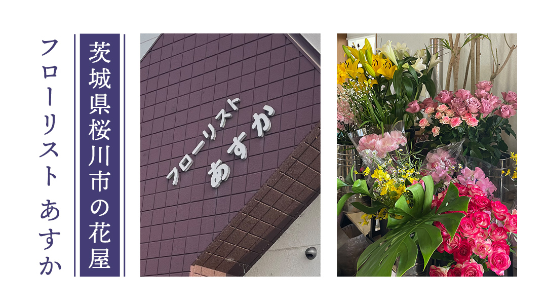 【配送日指定可】 季節の お供え用 アレンジメント フラワー 仏花 お盆 お供え お悔やみ 仏事 法事 命日 お盆 秋彼岸 春彼岸 正月 生花 フラワーアレンジメント [CY009sa]