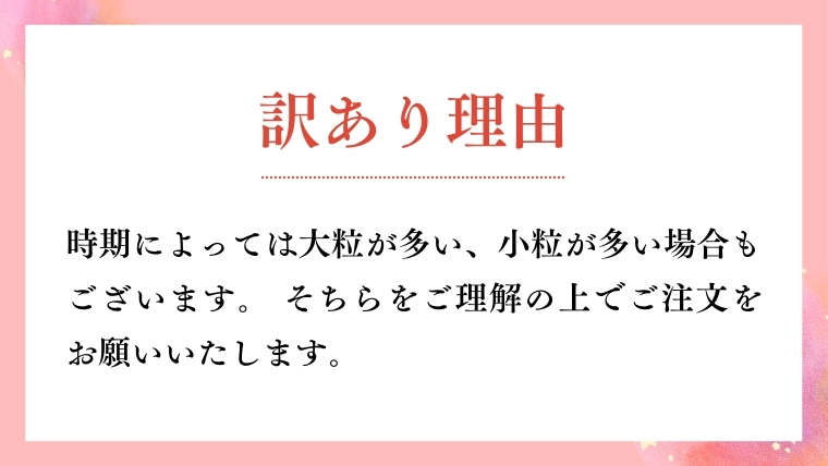 【 訳あり 】【 2026年 先行予約 】 いばらキッス たっぷり 約800g バラ詰め （茨城県共通返礼品／常陸太田市） 茨城県品種 2026年2月から発送開始 フルーツ 苺 イチゴ いちご 新鮮 朝採れ 茨城県 桧山FRUITFARM 不揃い 規格外 [DY023sa]