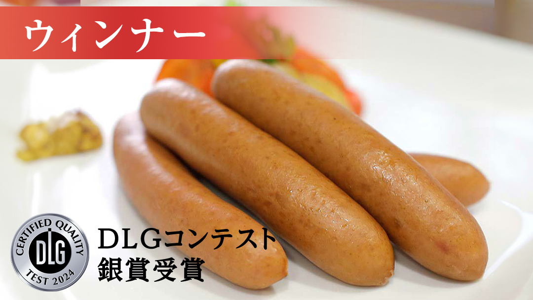 【お歳暮熨斗付き】 筑波ハム DLGコンテスト受賞商品 詰め合わせ ( ロースハム 140g ベーコン 230g ウィンナー 200g ) ( 茨城県共通返礼品 ) 豚 肉 お肉 ドイツ料理 温めるだけ 湯せん [EN022sa]	