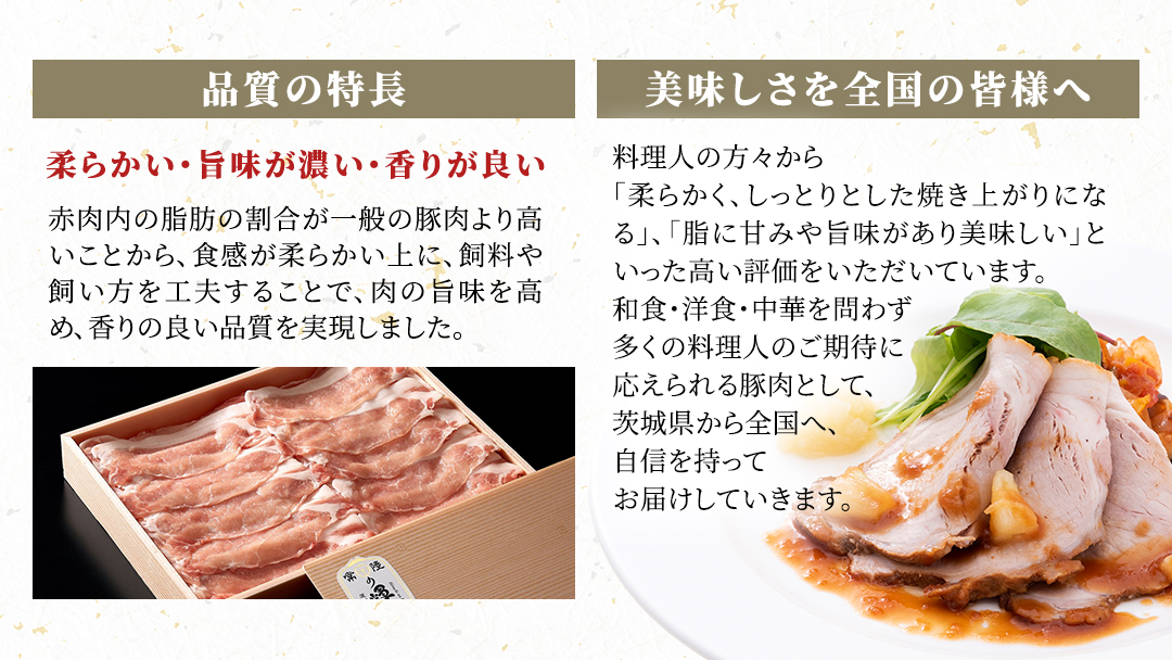 茨城県銘柄豚 「常陸の輝き」 豚しゃぶ 用 3種盛り セット 計1.8kg ( 300g × 6 パック ) (茨城県共通返礼品)  小分け ブランド豚 三元豚 豚肉 肉 冷凍 [FA004sa]