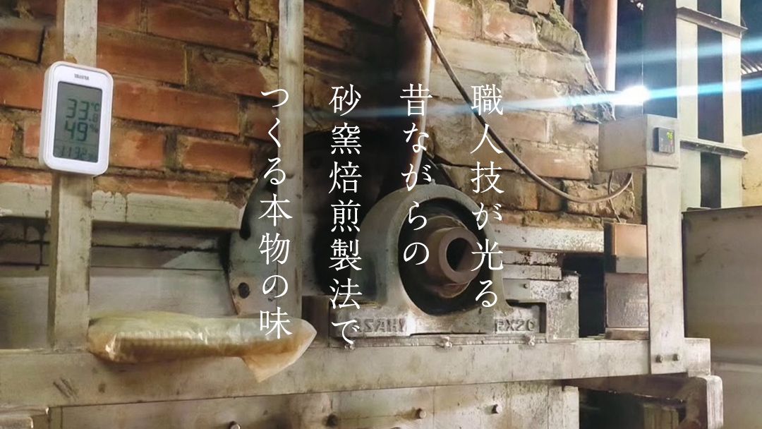 尺尺ファーム 自然栽培麦シリーズ 麦茶＆粗挽き麦珈琲 セット 六条大麦 十六大麦 大麦 麦茶 焙煎 粗挽き コーヒー 珈琲 自然栽培 飲料 お茶 ドリンク ノンカフェイン [SC061sa]