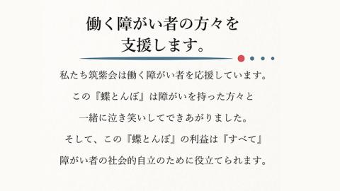 自然栽培米 コシヒカリ 『蝶とんぼ』 上白米 2kg 茨城県産 桜川 米 お米 白米 コメ ごはん コシヒカリ こしひかり 国産 [AU002sa]