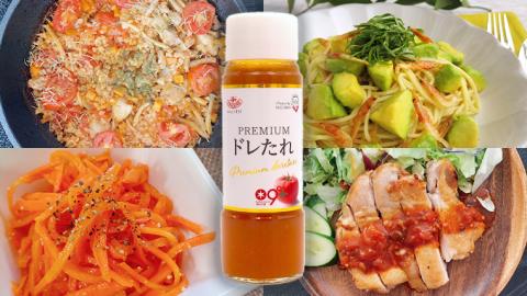 《 テレビで紹介 》【 2026年収穫分 先行予約 】 糖度9度以上 スーパーフルーツトマト てるて姫 中箱 約1.2kg × 1箱 と PREMIUM ドレたれ セット フルーツトマト ブランドトマト 野菜 ギフト 贈答 青空レストラン ヒルナンデス アド街ック天国 グッドモーニング 黄金のワンスプーン [BC077sa]