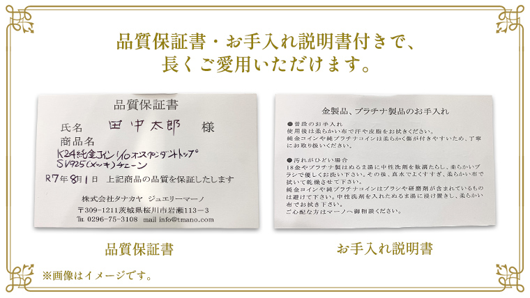24金 純金 フォースコイン 1/2oz ペンダントトップ  ギフト プレゼント ジュエリー ジュエリーマーノ 桜川市 [AH134sa]