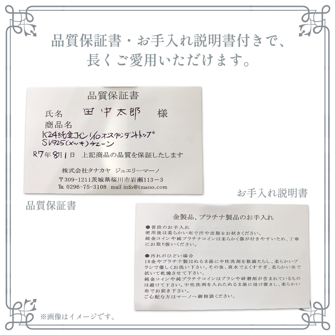 k24純金 メイプル リーフコイン 1/4oz ペンダントトップ 純金 k24 ネックレス ジュエリー アクセサリー ギフト プレゼント 贈り物 [AH135sa]
