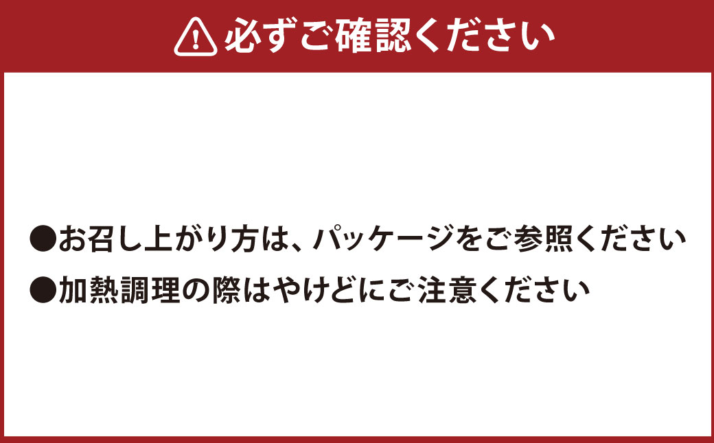 ふっくら鯖塩焼き レンジ加熱パック12食入 ｜ 鯖 サバ さば 塩焼き おかず 冷凍 茨城県 神栖市