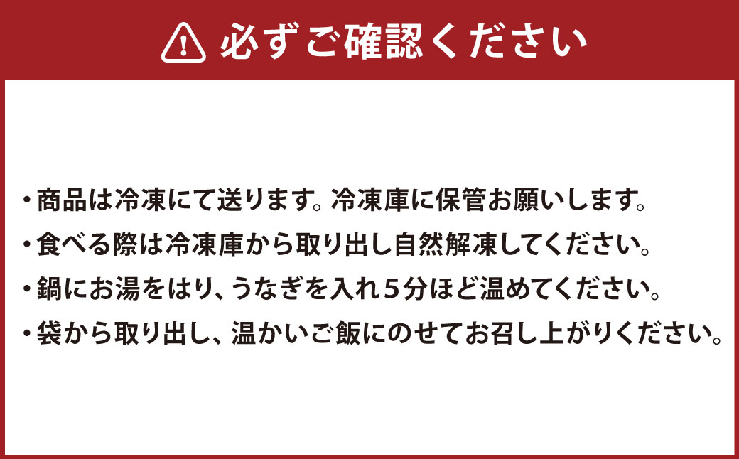 ウナギ 蒲焼き 2尾 鰻 うなぎ かば焼き 蒲焼 魚 お魚 さかな 国産