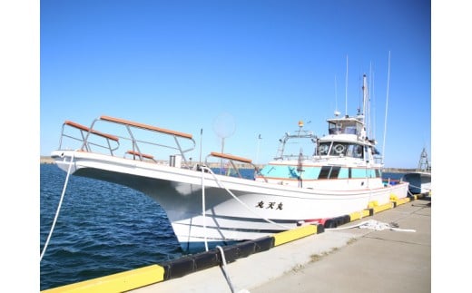 【釣り船乗船券】丸天丸（1名様分） 乗船体験 体験 チケット