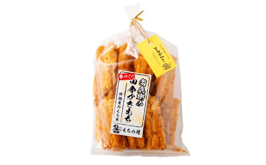 BI-8 尚兵衛の手づくり田舎かきもち 揚もち唐がらし 180g×4袋 計720g