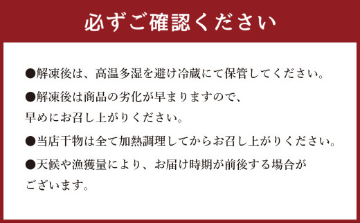 【6ヶ月定期便】サンマ開き2尾入り 4パックセット ×6回 合計48枚