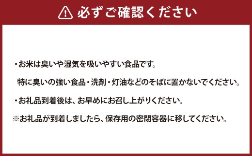 【3ヶ月定期便】 【令和7年産】 茨城県産 こしひかり 精米5kg （茨城県共通返礼品・常陸太田市産） 5kg×3ヶ月 （計15kg） コシヒカリ 精米 米 お米 こめ おこめ コメ 白米 ご飯 ごはん ギフト 贈り物 おすすめ 定期便 国産